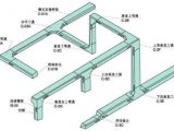 发售电缆桥架配件